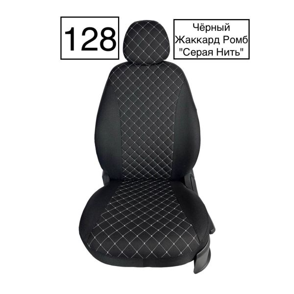 Чехлы Жаккард Драйв на Chevrolet Lacetti Чехлы Жаккард Драйв на Chevrolet Lacetti