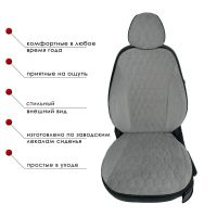 Чехлы Велюр на Chevrolet Lacetti Чехлы Велюр на Chevrolet Lacetti