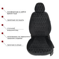 Чехлы Велюр на Chevrolet Lacetti Чехлы Велюр на Chevrolet Lacetti