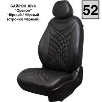 Чехлы Премиум Экокожа Байрон Президент|Жук на Opel Mokka 2012-2015 г.в. Чехлы Премиум Экокожа Байрон Президент|Жук на Opel Mokka 2012-2015 г.в.