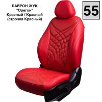 Чехлы Премиум Экокожа Байрон Президент|Жук на Opel Mokka 2012-2015 г.в. Чехлы Премиум Экокожа Байрон Президент|Жук на Opel Mokka 2012-2015 г.в.