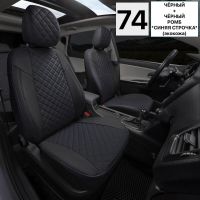 Чехлы Автопилот на JAC JS4 Чехлы Автопилот на JAC JS4