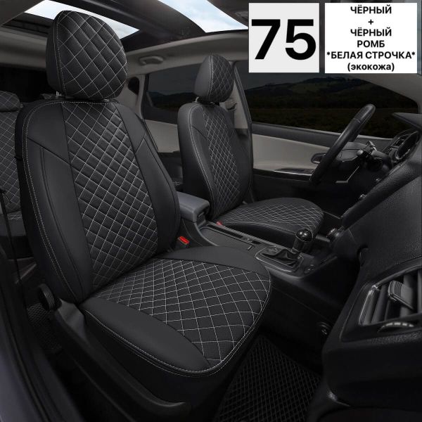 Чехлы Автопилот на JAC JS4 Чехлы Автопилот на JAC JS4