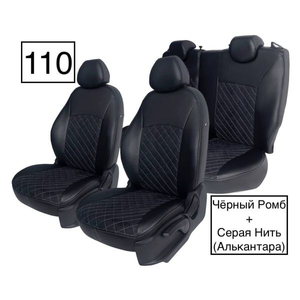 Чехлы Алькантара на Sollers Atlant (2022+) 3 места Чехлы Алькантара на Sollers Atlant (2022+) 3 места